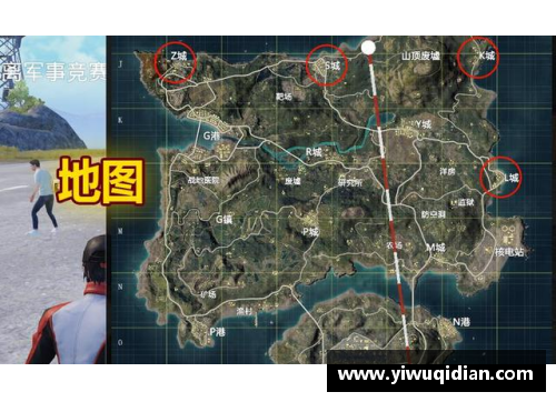 和平精英哪种车皮全地图适用？(和平精英怎么装2个不同车皮？)