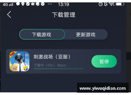 和平精英安装不了安装包怎么办？(腾讯手游助手和平精英安装不上_？)