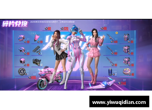 和平精英抽火箭少女怎么充划算？(和平精英火箭少女101今晚会返场吗？)