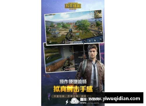 和平精英巅峰赛必须加入战队吗？(和平精英中巅峰精英会被收回吗？)
