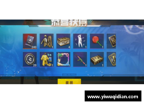 和平精英家园怎么买基础墙？(和平精英纯白舞曲怎么买最划算？)
