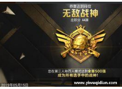 和平精英如何开天翼科技？(和平精英开科技会怎么样？)