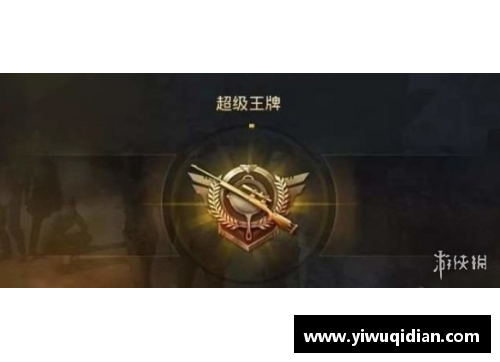 和平精英如何买以前出的衣服？(和平精英赛事皮肤可以直接购买吗？)