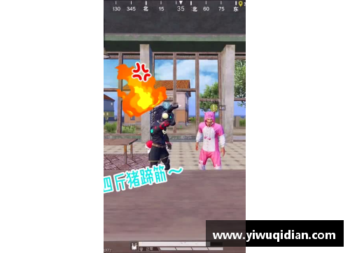 和平精英扫号怎么在和平小店买东西？(和平精英尾迹哪里买？)