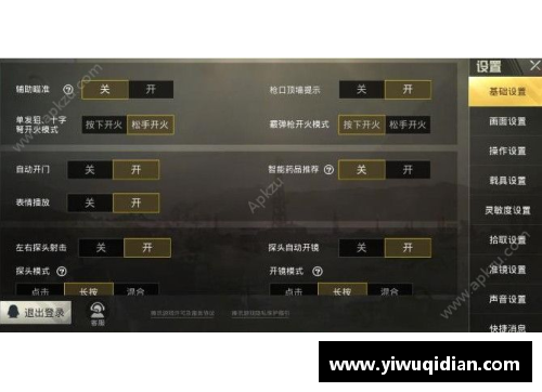 和平精英手搓秒蹲时怎么控枪？(和平精英探头延迟3-4秒怎么办？)