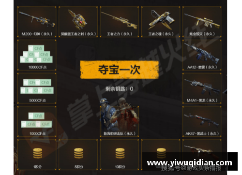 和平精英小店只能用点券买吗？(斗鱼小店和平精英怎么没有点券支付？)