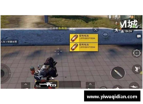 和平精英小新同款身法裤怎么获得？(联想小新2021怎么改和平精英比例？)