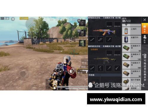 和平精英怎么抢东西最快？(和平精英抢龙年红包是什么？)