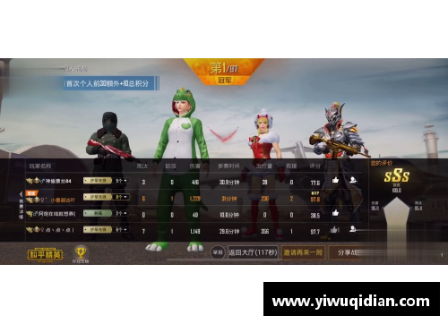 和平精英怎么设置同城？(和平精英怎么查看自己有多少个队友？)