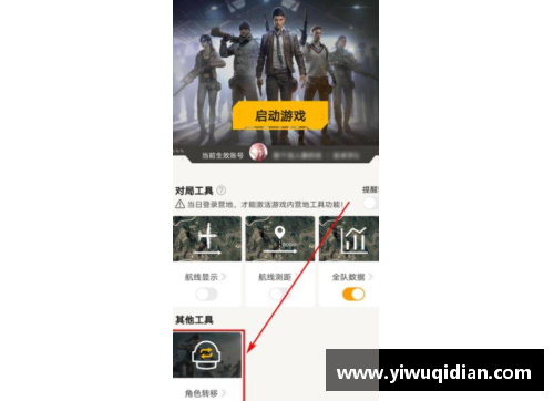 和平精英怎么用支付宝买皮肤？(和平精英安卓号怎么送苹果号皮肤？)