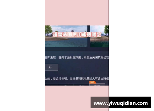 和平精英帧数高好还是帧数低好？(和平精英玩够五个小时要等多久？)