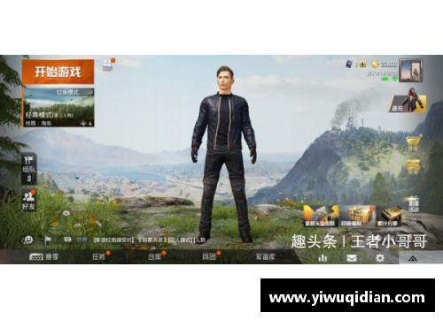 和平精英总决赛为什么玩国际服？(和平精英国际服怎么换性别人物？)